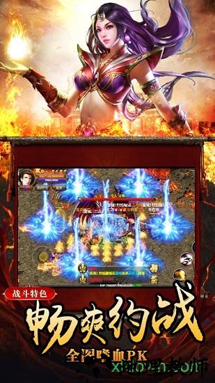 盛世龙城1.76复古版本 v1.76 安卓版 2