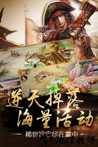 口袋征服完整版 v1.0.6.3 最新安卓版 1