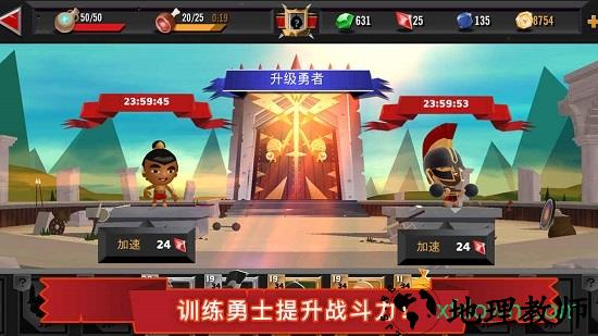 勇者大乱斗taptap版 v1.0.9 安卓版 1