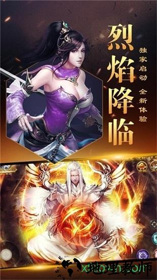 逆火苍穹之将夜传说手游 v5.6.0 安卓版 2