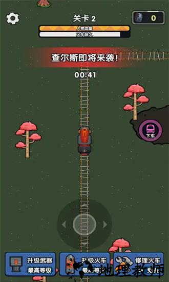 春节小火车游戏 v1.0 安卓版 2