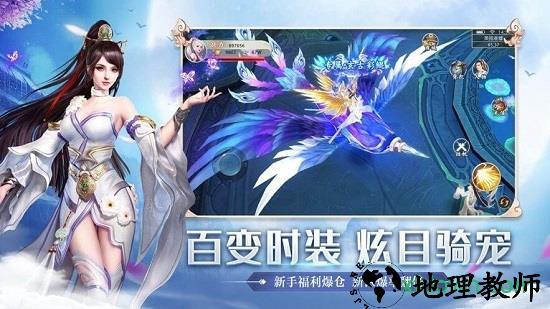 剑来九州 v7.7.0 安卓版 2