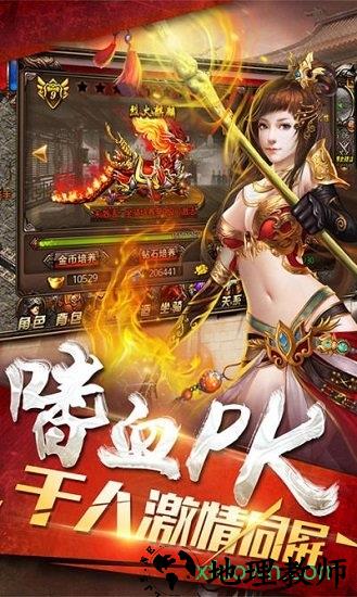 至尊蓝月华为版 v1.1.6 安卓版 2