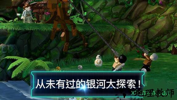 乐高星球大战原力觉醒手机版 v2.0.1.4 安卓版 1