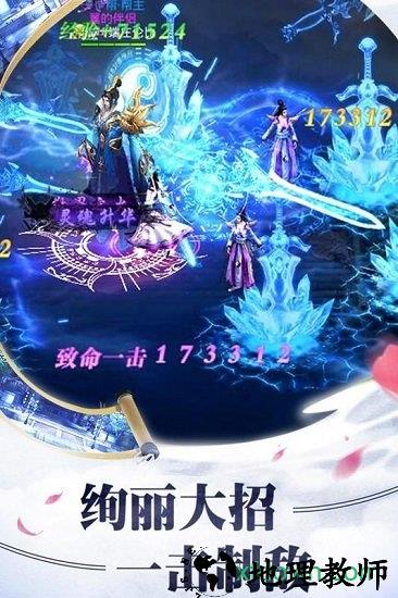 上古降魔百度版 v1.0.0 安卓版 1