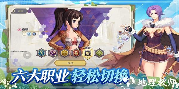 希尔兰斯战记手游官方版 v1.0.0 安卓版 0