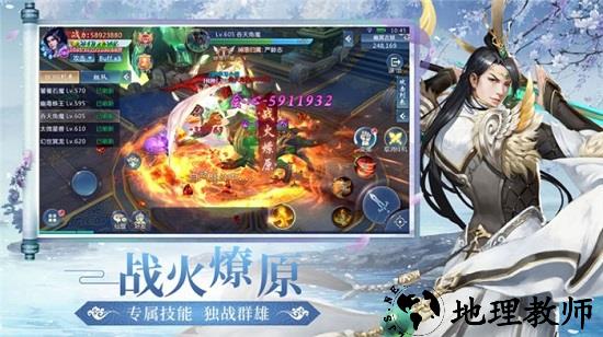 有翡破雪刀红包版 v7.4.0 安卓版 1