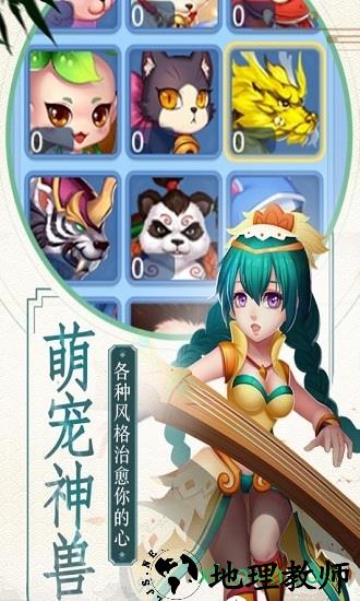 彩虹城 v1.5.1 安卓版 2