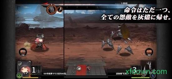 灰烬战线日服手游 v1.0.4 安卓版 0