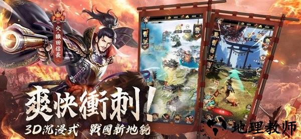 最强武士道手游 v1.0.23 安卓版 2