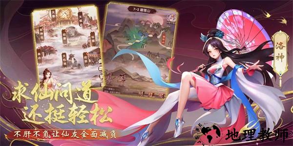 花戎官方版 v1.1 安卓版 3