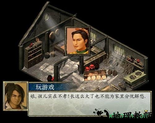 金庸群侠传2变态版 v1.42 安卓版 2