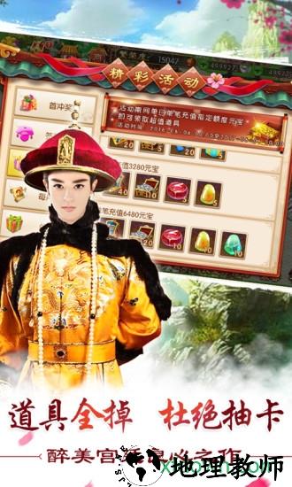 我的宫廷果盘版 v1.0.15 安卓版 1