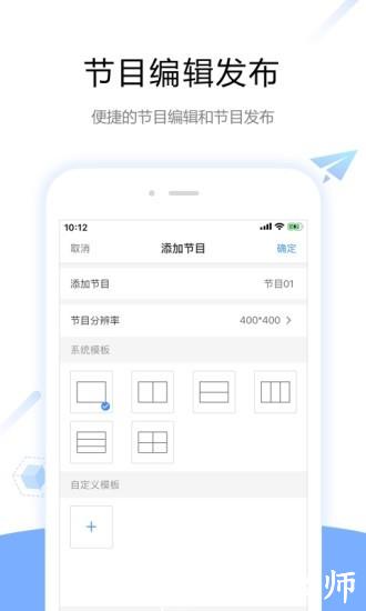 屏精灵app v4.15.1.0101 安卓版 0