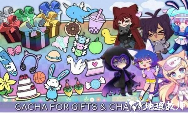 Gacha Life 2最新版 v0.92 安卓版 1