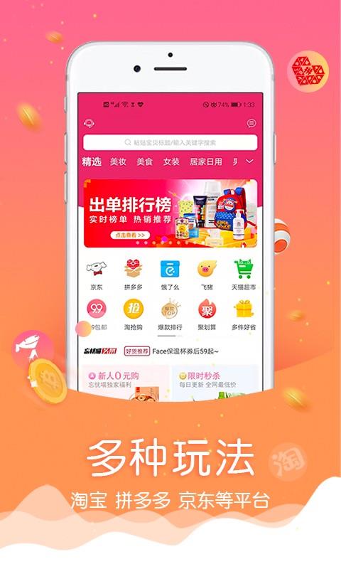 忘忧喵app v2.3.95 安卓版 3