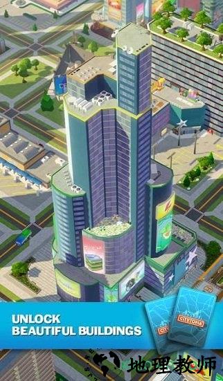 城镇建设者汉化版(Citytopia) v2.4.1 安卓版 0