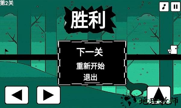 超级方块头游戏 v1.0 安卓版 0