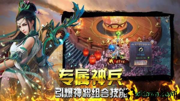 龙之战神高爆版 v2.0 安卓版 1