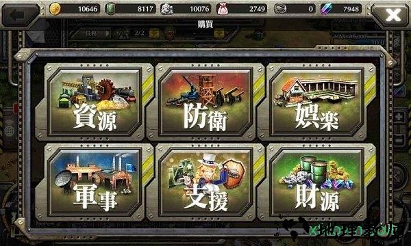 clash of panzers坦克冲突(クラパン) v2.17.0 安卓版 2