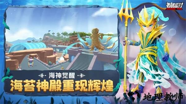 香肠人最新版本(香肠派对) v15.70 安卓版 1