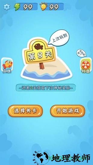 赢在思维929手游 v1.2.5 安卓版 1