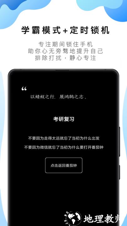 番茄todo社区官方版 v10.2.9.205 安卓版 1