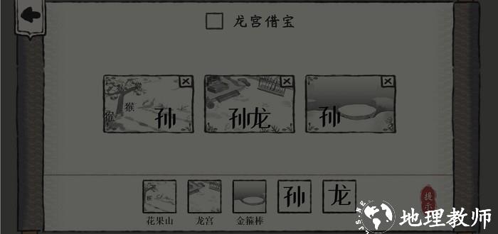 我超有梗手机版 v1.0 安卓版 0