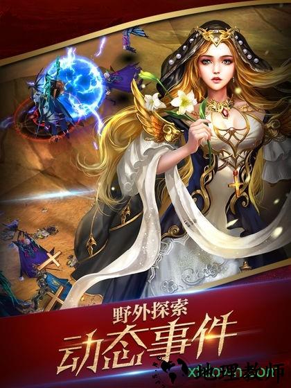 王者圣域之至尊单机 v5.6.0 安卓版 2