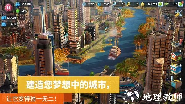 模拟城市我是市长在线版无限货币 v1.51.5.118187 安卓版 2