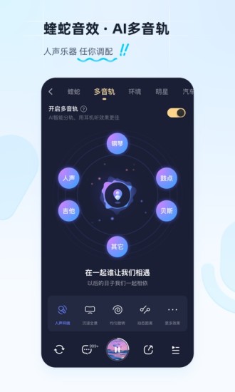 酷狗音乐 v11.7.0 安卓版 2