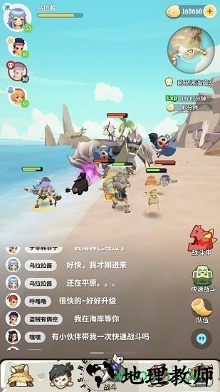 不休的乌拉拉百度版 v1.5 安卓版 0