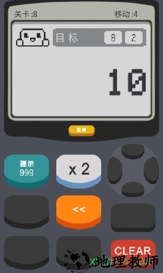 计算器2最新版 v0.2 安卓版 0