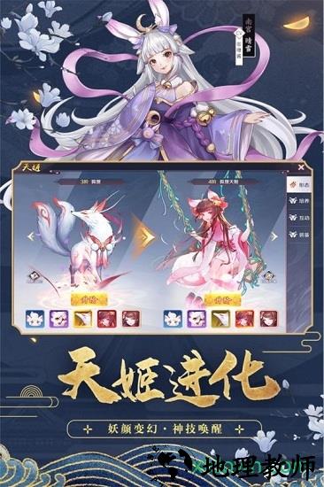 天姬变红包版 v0.36.50 安卓版 2