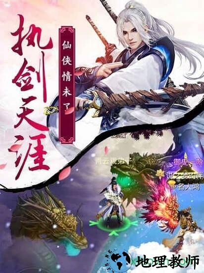 剑武九天 v1.0.0 安卓版 0