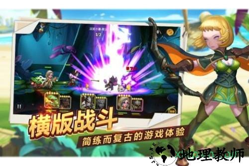 魔英崛起魔域版 v3.0.1 安卓版 3