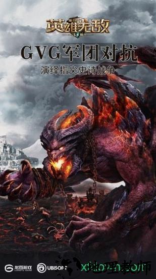 魔法门之英雄无敌王朝满v版 v1.0.1 安卓版 2