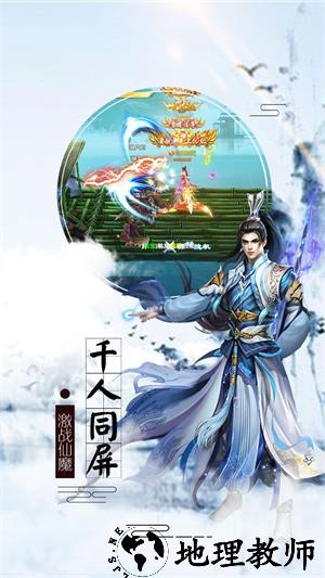 百战封神百度手游 v1.0.0 安卓版 2