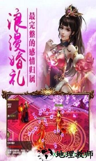 弑天武神(弑天传奇) v1.0.16068 安卓版 2