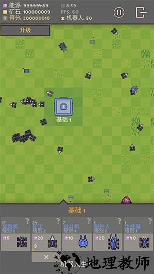 机器人殖民地手机版 v1.0.120 安卓版 0