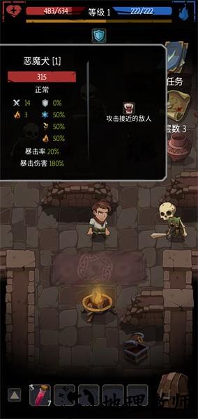 命运的秩序游戏手机版(Order Of Fate) v1.10.2 安卓版 2