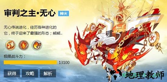 奥奇传说手游 v8.0.1182 安卓版 0