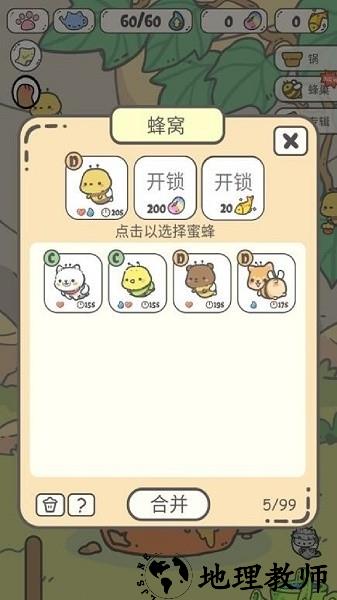 养猫达人游戏 v1.0.0 安卓版 1