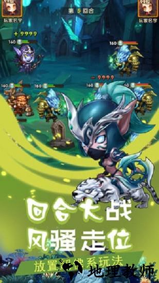 暗黑前传手游 v1.0.6 安卓版 2