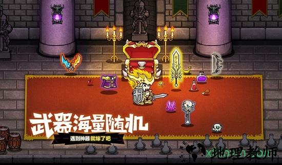 失落城堡taptap客户端 v1.5.4.81 安卓版 1