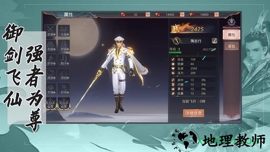 武魂3d v2.1.3 安卓版 0