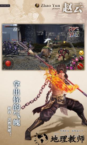 极无双英雄互娱版 v9.40.0 安卓版 3