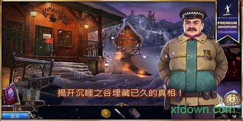 梦行者永不入睡官方版 v1.1.1 安卓版 3