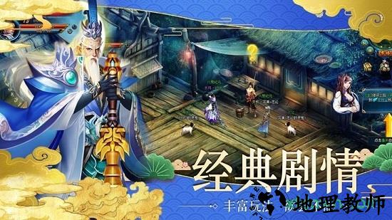 太玄幻境2手游 v3.4.0 安卓版 2