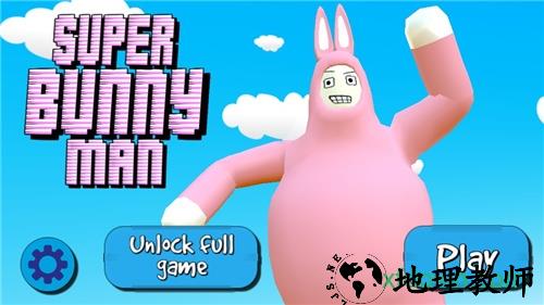 epic game super bunny man 2019中文版 v1.4 安卓版 2